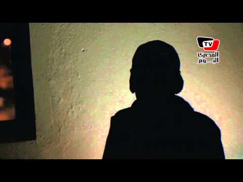 أحد ضحايا قضية المثلية الجنسية يروي شهادته