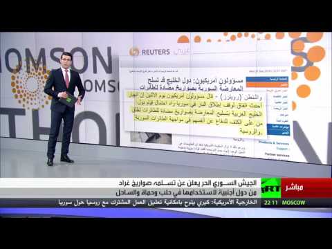 الجيش السوري الحر يتسلم صواريخ غراد الجديدة