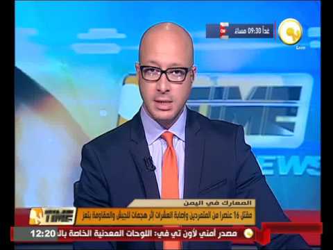 مقتل 16 عنصرًا من المتمردين الحوثيين وإصابة العشرات