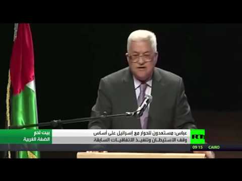 عباس يتهم إسرائيل بإغلاق أبواب الحوار