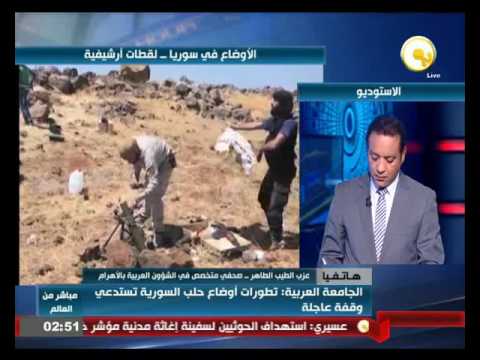 الجامعة العربية تؤكد أن تطورات أوضاع حلب تستدعي وقفة عاجلة