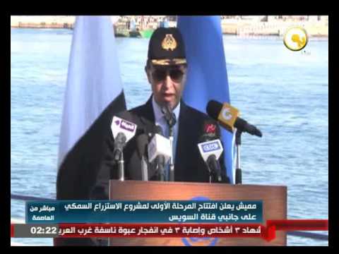 مميش يعلن افتتاح المرحلة الأولى لمشروع الاستزراع السمكي على جانبي قناة السويس