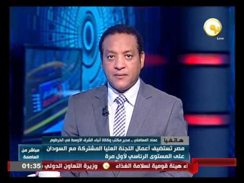 مصر تستضيف أعمال اللجنة العليا المشتركة مع السودان