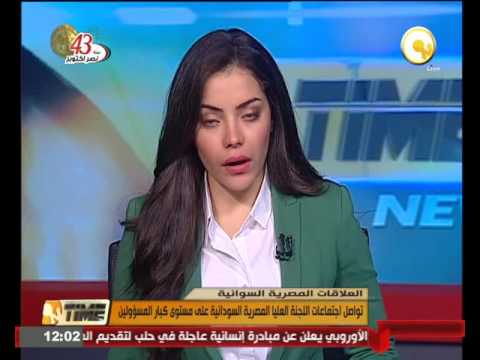تواصل اجتماعات اللجنة العليا المصرية السودانية على مستوى كبار المسؤولين