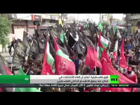 بالفيديو حماس تؤكد ان قرار محكمة العدل مسيس