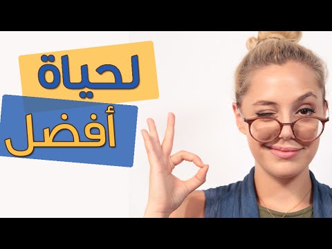 6 أشياء تقوم بها نور لصفاء الذهن