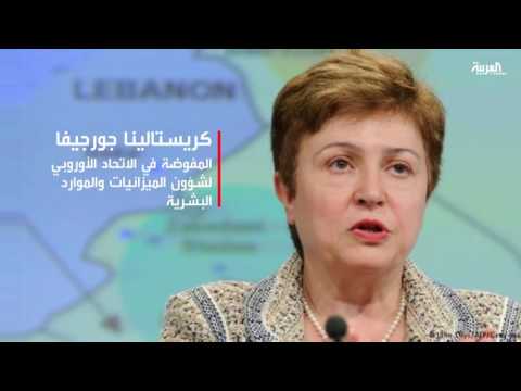 تلاعب في اروقة المنظمة الدولية بشأن الانتخابات