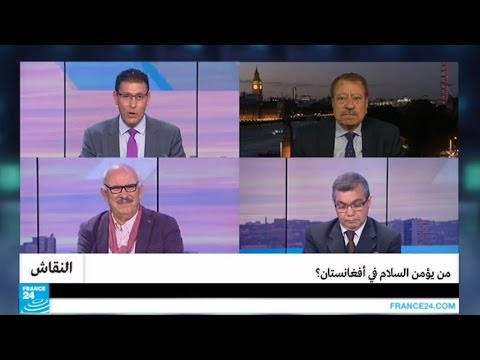من يؤمن عمليات السلام والمشاريع التنموية في افغانستان بعد 15 عامًا