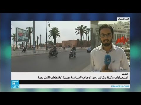 الحملة الانتخابية في المغرب تعيش ساعاتها الأخيرة