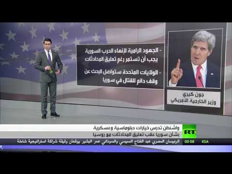 برلين تؤكد أنه لا حل في سورية دون تفاهم روسي أميركي