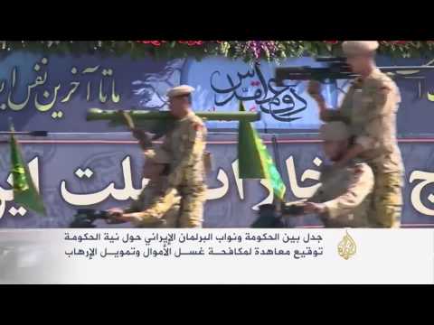 جدل بين الحكومة ونواب البرلمان الإيراني