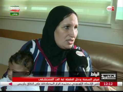 مرض السمنة يــُدخل الطفلة آية إلى المستشفى