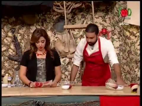  بانا كوتا الفراولة ـ جريك سلاد 