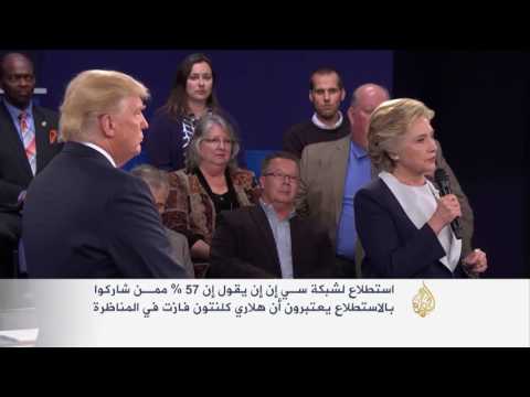 قيادات جمهورية تطالب ترامب بالانسحاب من سباق الرئاسة