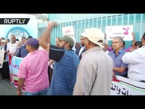 سكان غزة يحتجّون على تقليصات الأونروا