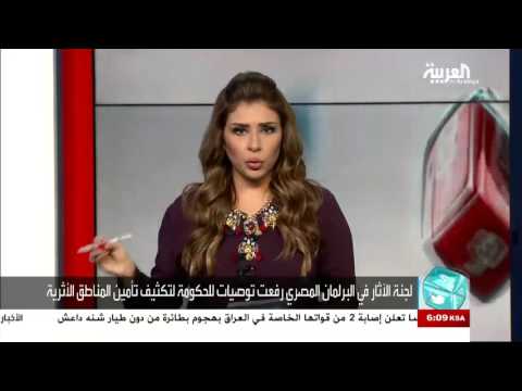 هل أصبحت الآثار المصرية سلعة على الإنترنت