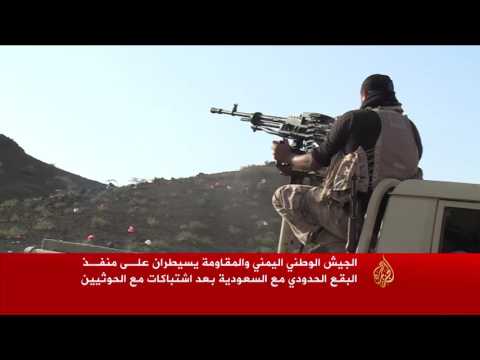 الجيش والمقاومة يسيطران على منفذ البقع الحدودي