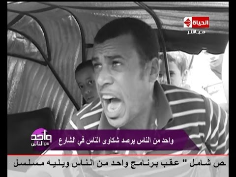 بالفيديو  سائق مركبة توك توك يلخص حال مصر في دقيقة