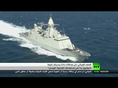 قصف أميركي على مواقع تحت سيطرة الحوثيين