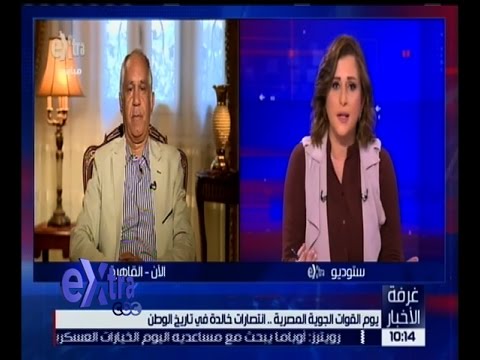 يوم القوات المسلحة المصرية