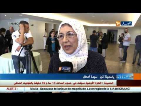 الأخبار الإقتصادية الجزائرية  14 تشرين الأول