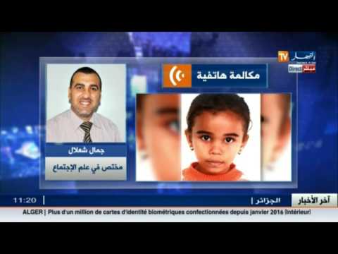 جرائم خطف وقتل الاطفال