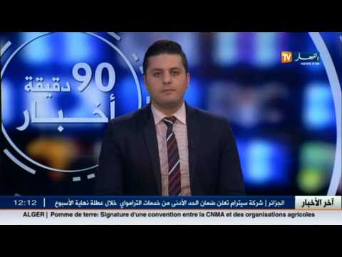 روراوة يفند تصريحات رونار