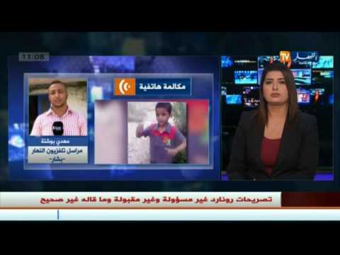 إعتقال إمرأة وثلاثة من بناتها في بشار