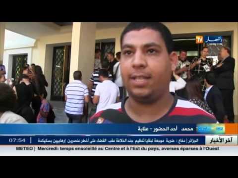 الأخبار الثقافية الجزائرية  ليوم الجمعة 14 تشرين الأول 2016