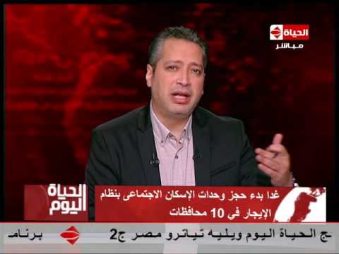 بدأ حجز وحدات الاسكان الاجتماعي بنظام الإيجار في 10 محافظات