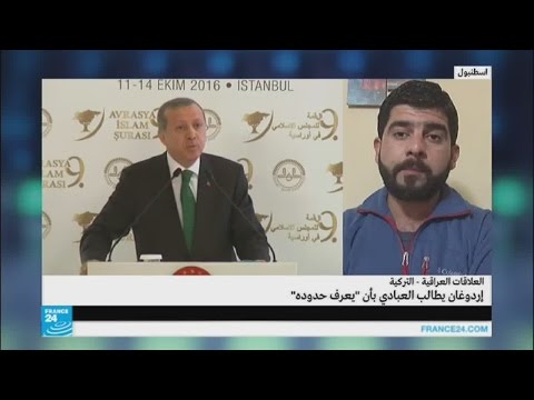 بغداد تتهم الرئيس التركي بصب الزيت على النار