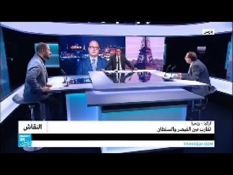 العلاقات الروسية التركية تقارب بين القيصر والسلطان