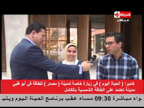 تغطية اولى أيام زيارة الرئيس السيسي في الإمارات