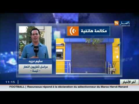 مجهولون يقتحمون مركز بريد