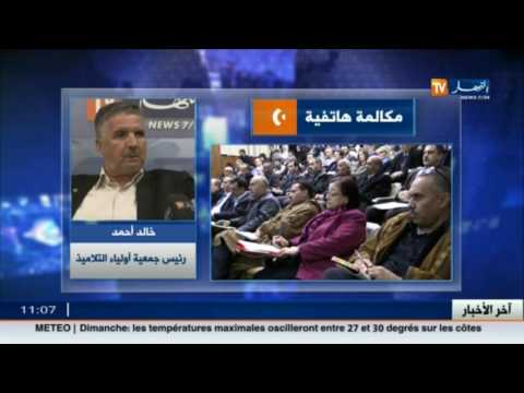 خالد أحمد يؤكد أن الاضراب ليس في مصلحة التلميذ
