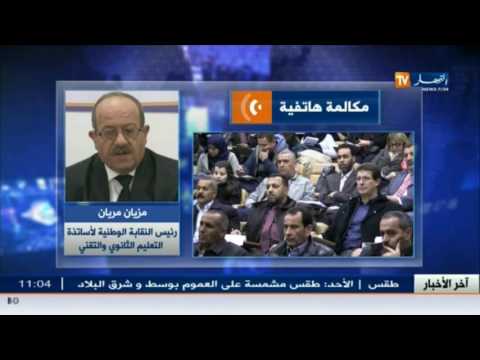 مزيان مريان يطالب بالمشاورة مباشرة مع الحكومة