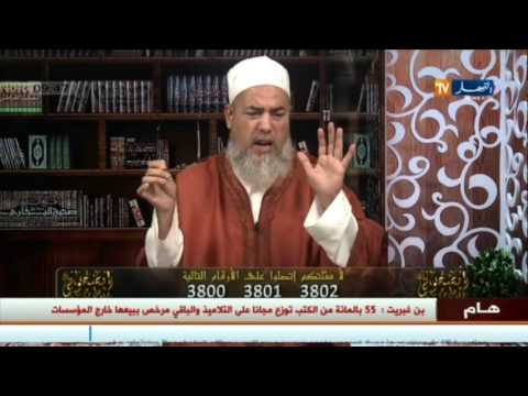 زوجة تسب الدين وتردد كلامًا فاحشًا