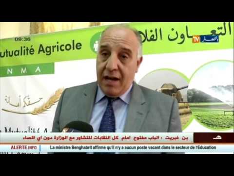 أخبار الجزائر العميقة ليوم الأحد