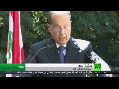 أنصار عون أمام القصر الجمهوري