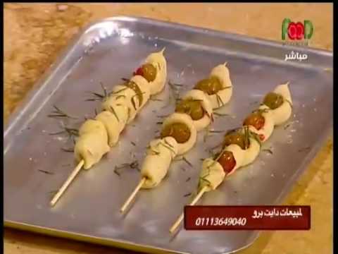 مقادير سناكس الزيتون والروزماري