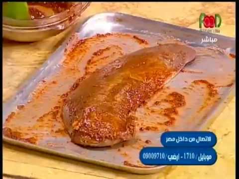 مقادير طحال مشوي 