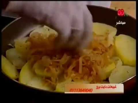 بالمقادير تورتيلا البطاطس