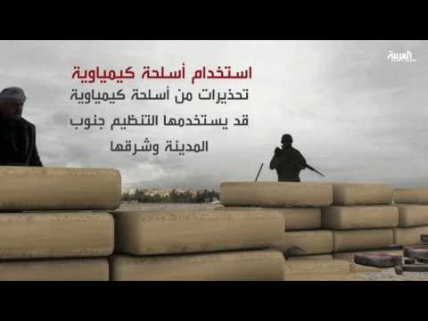 أساليب داعش الدفاعية في معركة الموصل