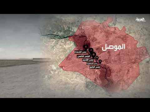 تعرف على أبرز معالم معركة الموصل