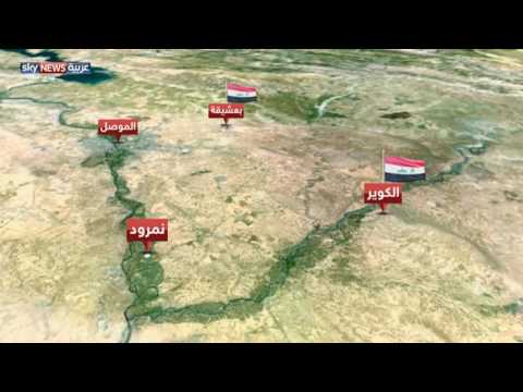 الجيش العراقي يسيطر على قرى في نمرود