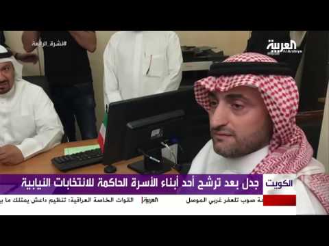 في سابقة من نوعها ترشّح أحد أبناء الأسرة الحاكمة