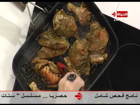 طريقة عمل فراخ مشوية بصوص الكزبرة الخضراء