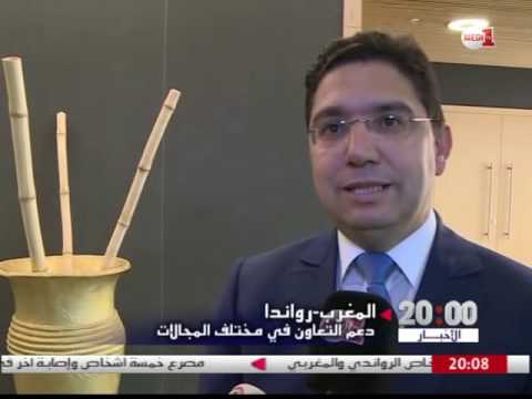 الزيارة الملكية لدول أفريقيا الشرقية تكتسي أهمية كبيرة