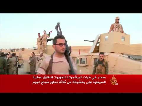 انطلاق عملية السيطرة على بعشيقة