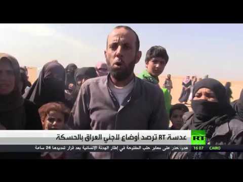 تدهور أوضاع لاجئي العراق في مخيم الهول في مدينة الحسكة
